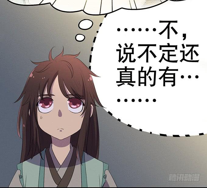 召唤天雷！53