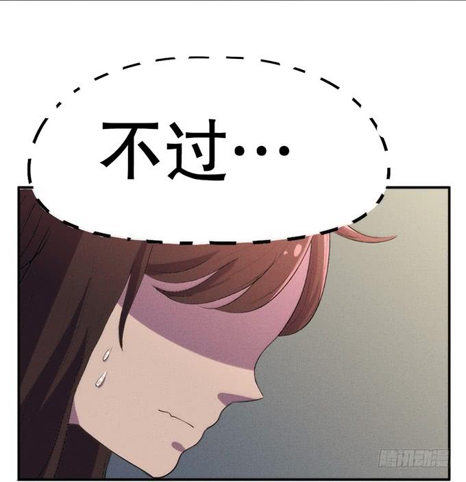 召唤天雷！54