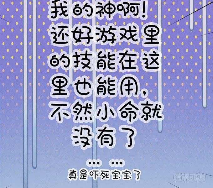 召唤天雷！56