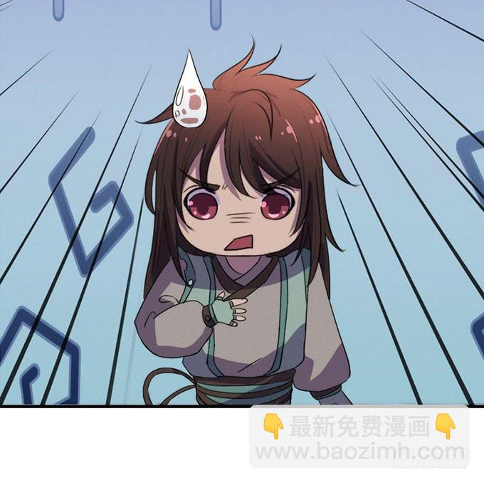 召唤天雷！57