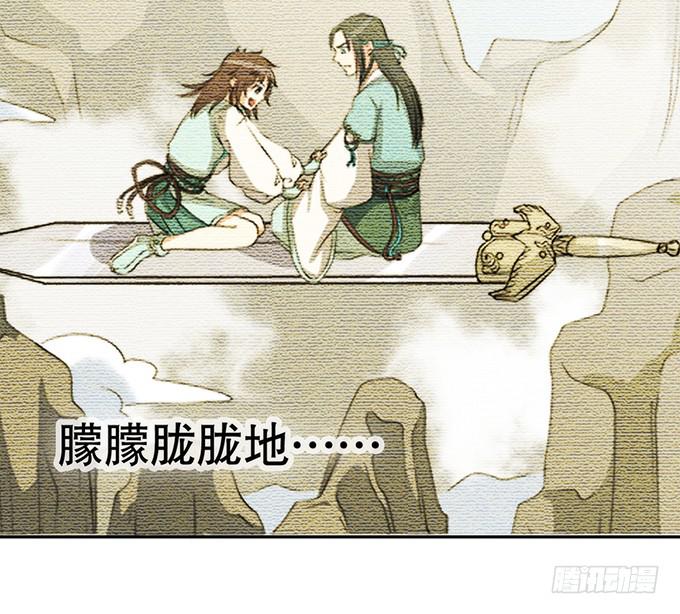 召唤天雷！59