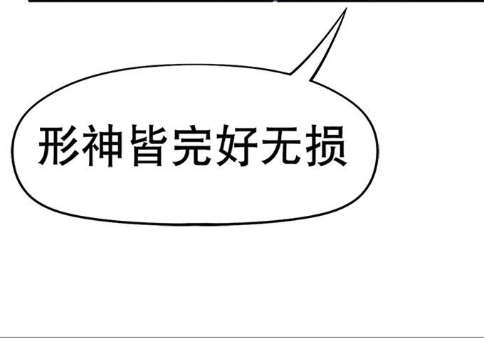 召唤天雷！6
