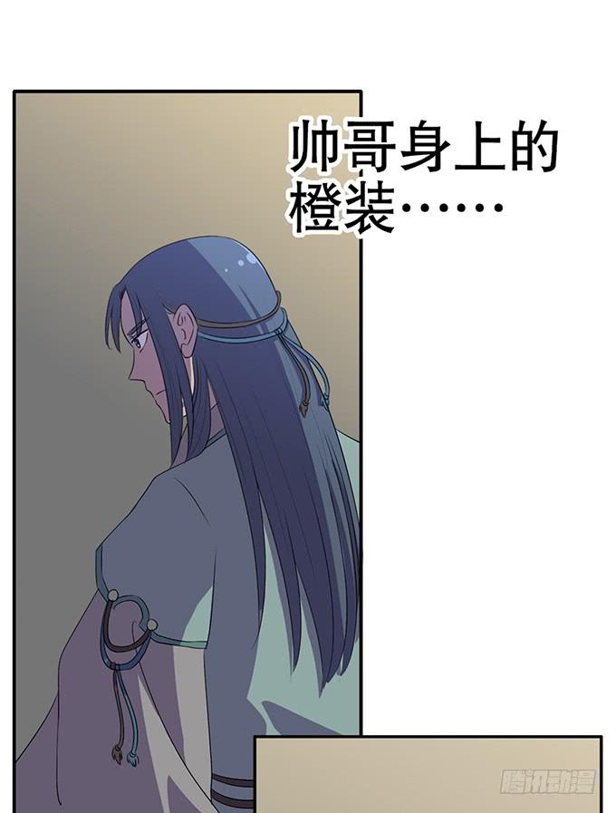 召唤天雷！61