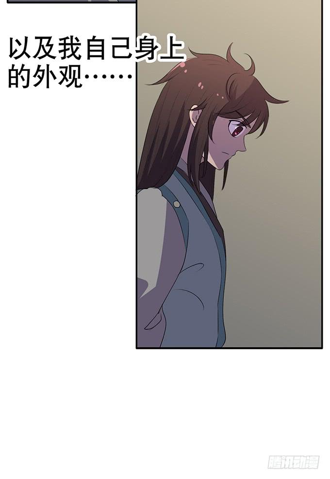 召唤天雷！62
