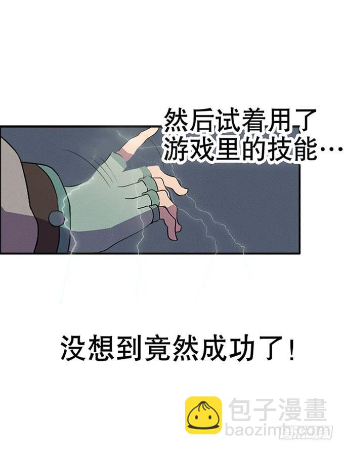 召唤天雷！63