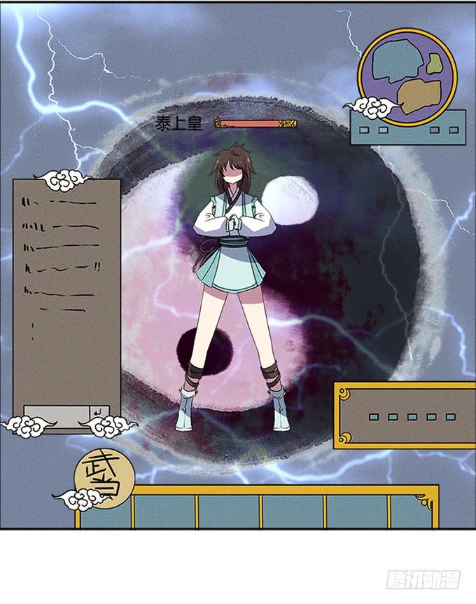 召唤天雷！64