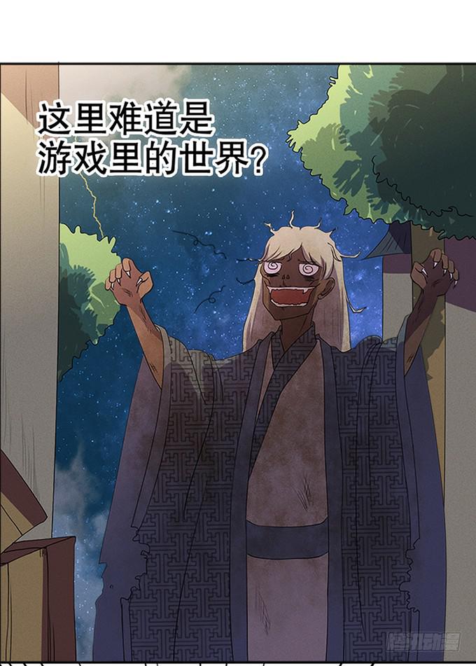 召唤天雷！65