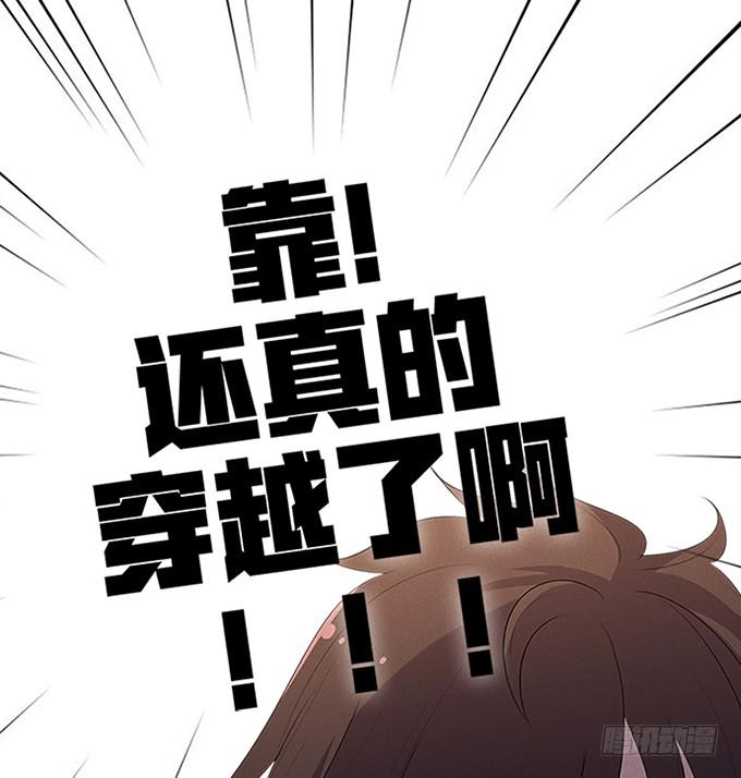 召唤天雷！66