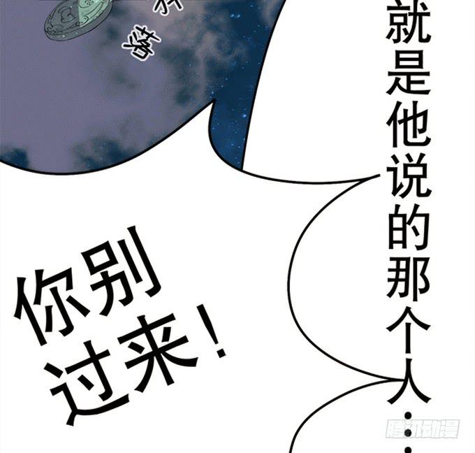 召唤天雷！9