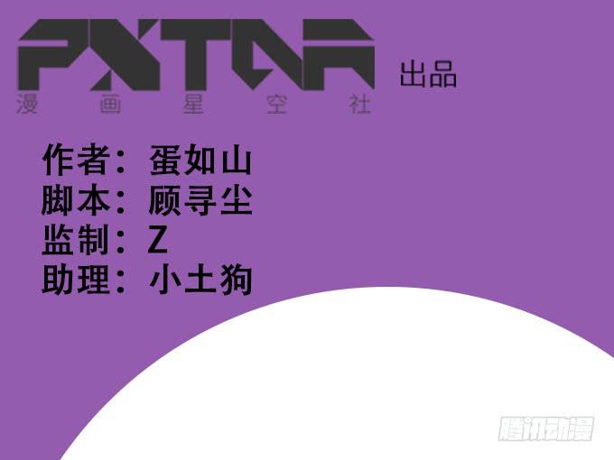 突发妖怪事件！0