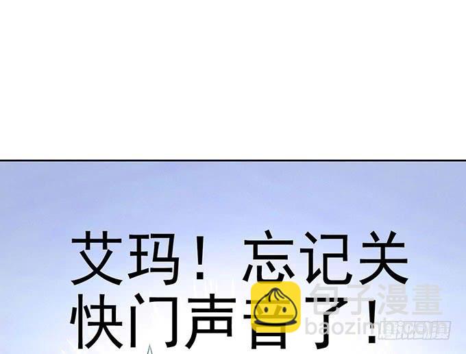 突发妖怪事件！100