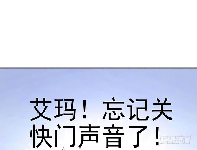 突发妖怪事件！104