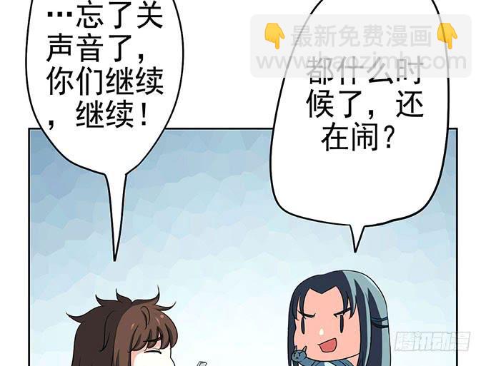 突发妖怪事件！107