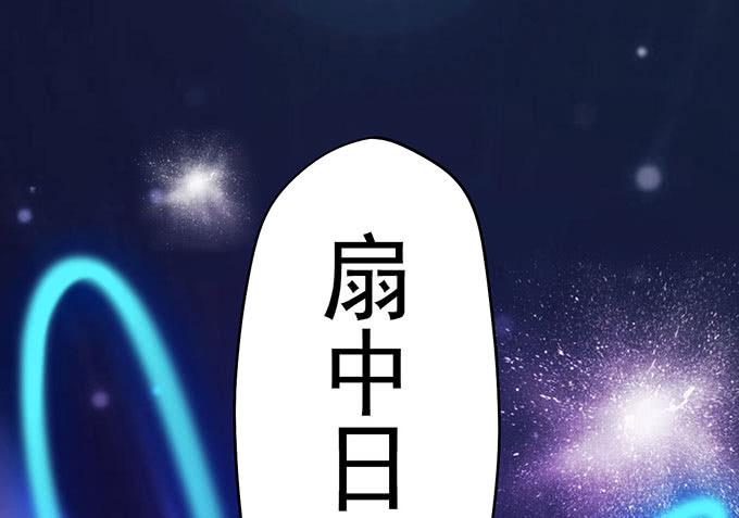 突发妖怪事件！110
