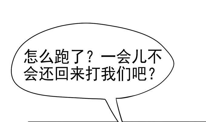 突发妖怪事件！121