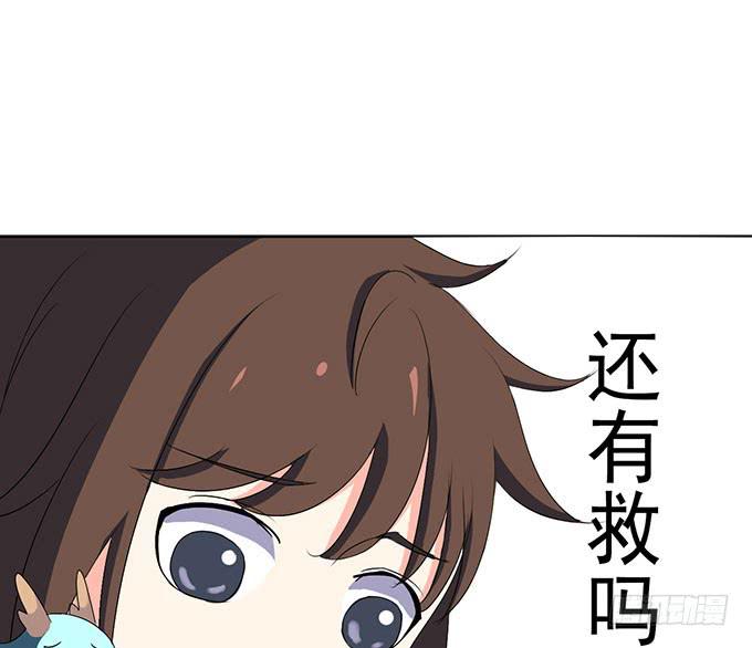 突发妖怪事件！128