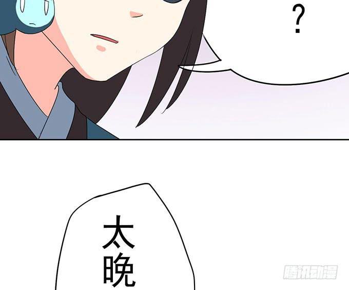 突发妖怪事件！129