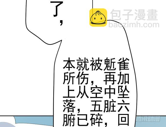 突发妖怪事件！130