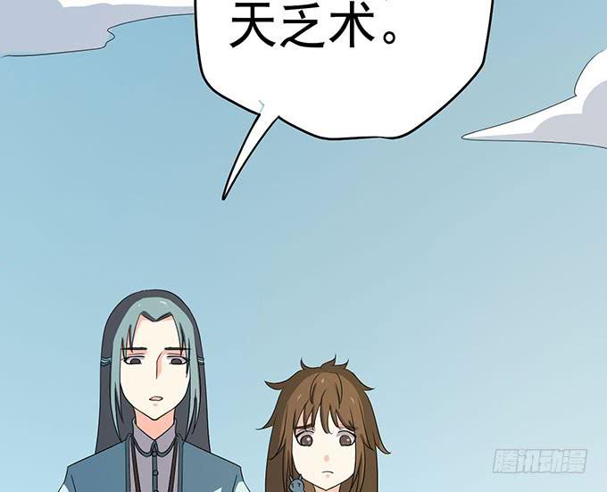 突发妖怪事件！131