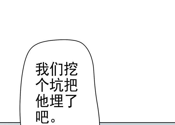 突发妖怪事件！135
