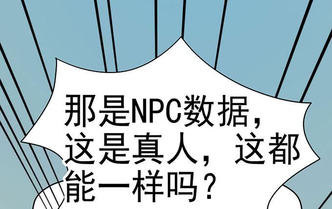 突发妖怪事件！14