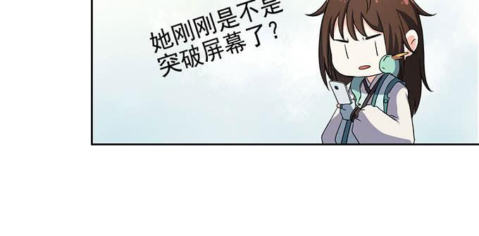 突发妖怪事件！19