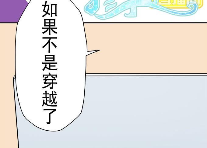 突发妖怪事件！2