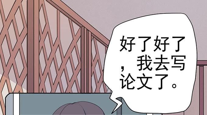 突发妖怪事件！20