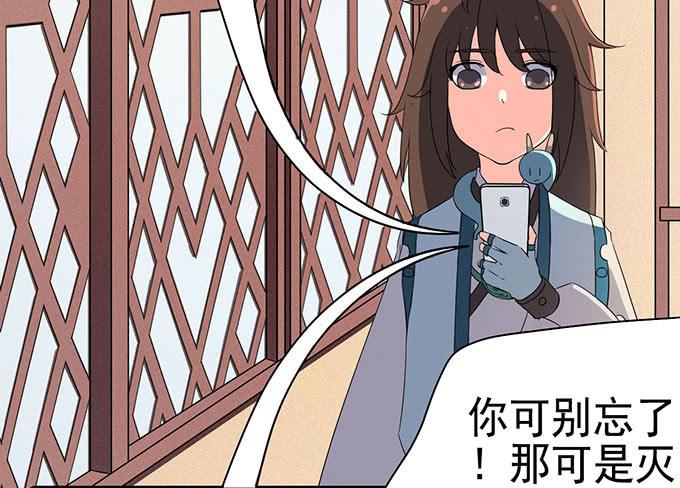 突发妖怪事件！22
