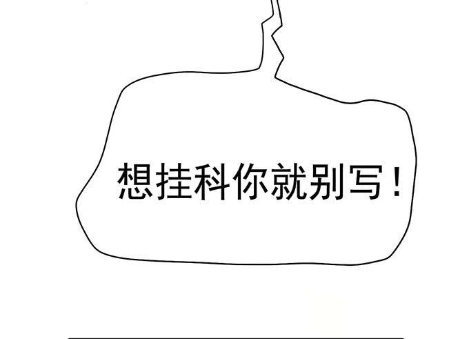 突发妖怪事件！24