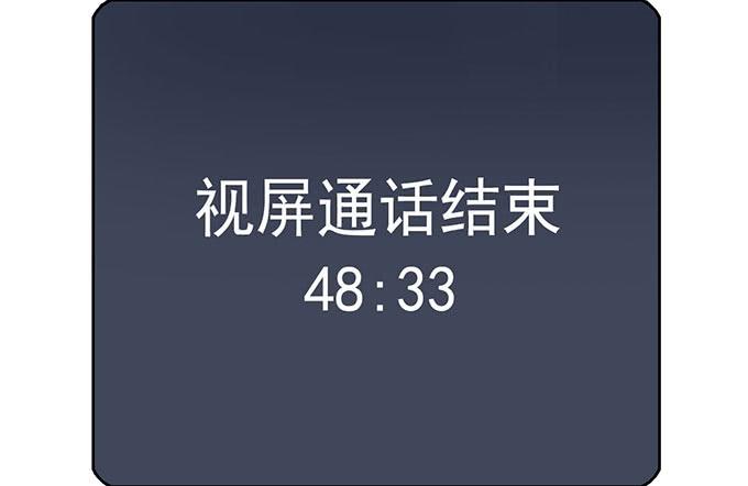 突发妖怪事件！25