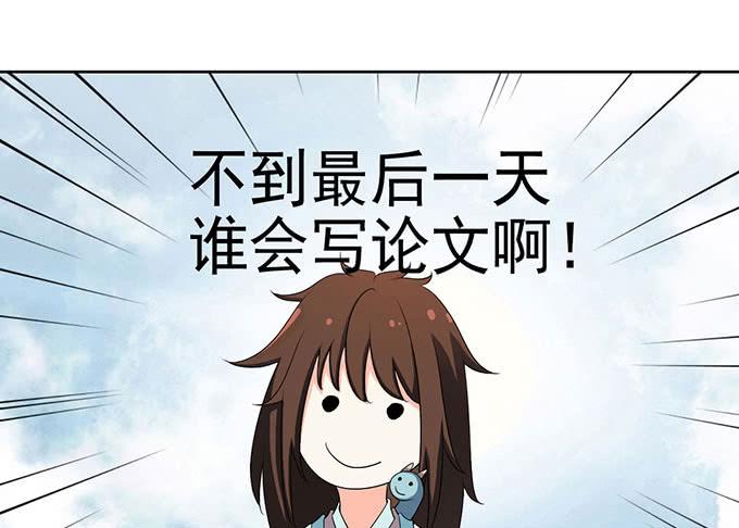 突发妖怪事件！28