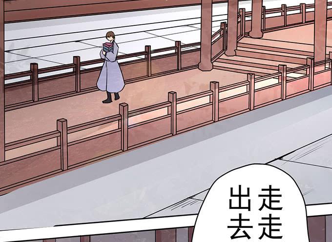 突发妖怪事件！31