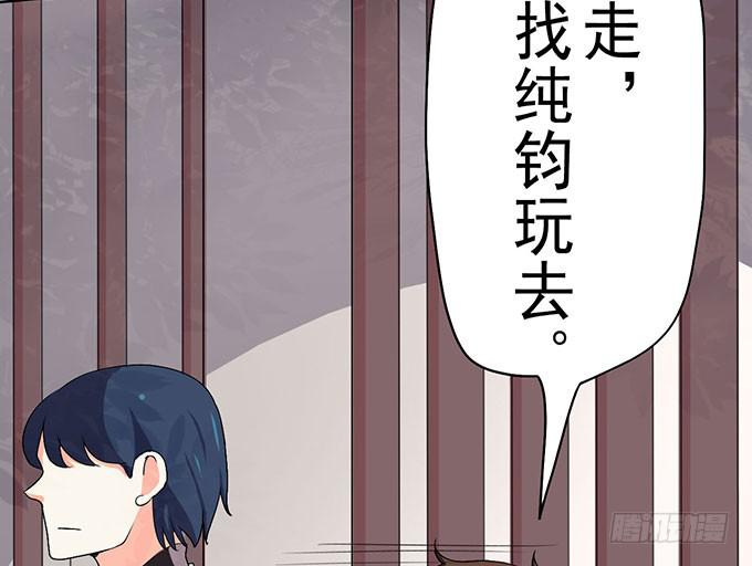 突发妖怪事件！32