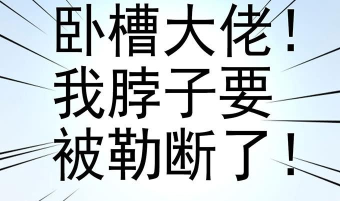 突发妖怪事件！39