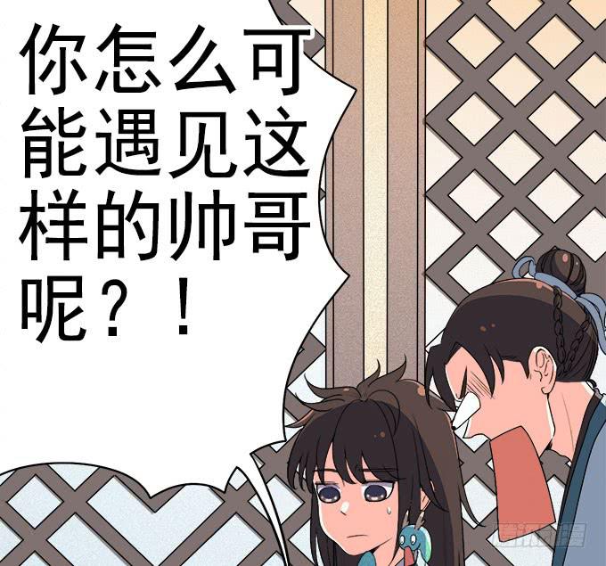 突发妖怪事件！4