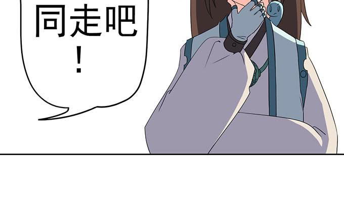 突发妖怪事件！47
