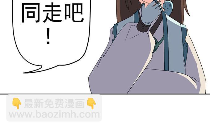 突发妖怪事件！51