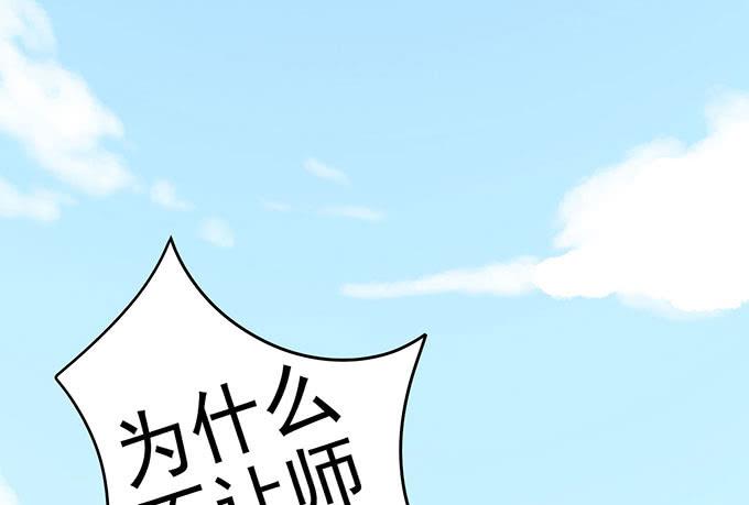 突发妖怪事件！54