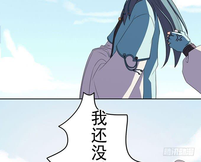 突发妖怪事件！58