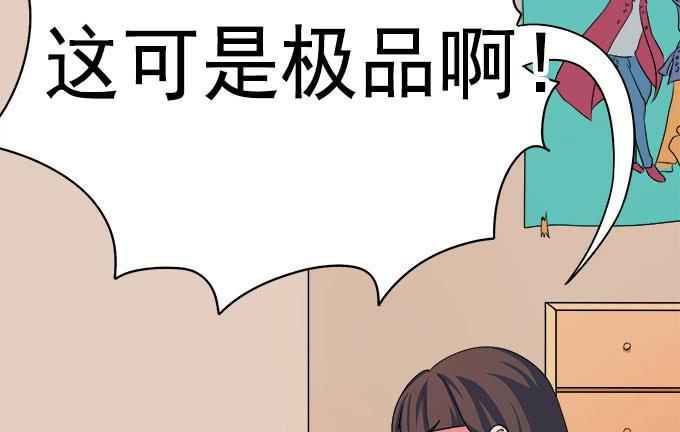 突发妖怪事件！6
