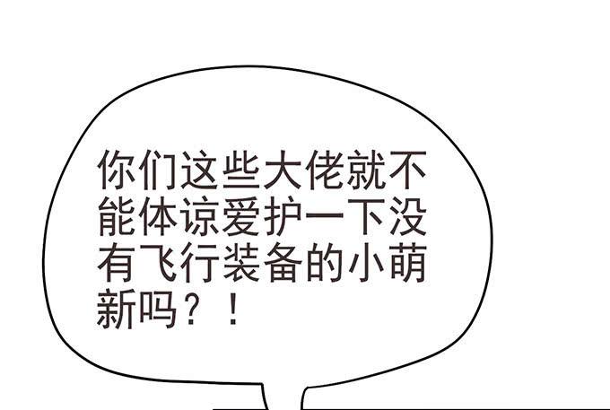 突发妖怪事件！62
