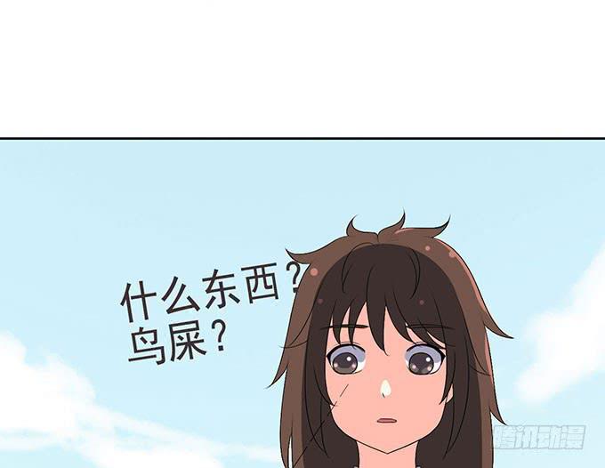 突发妖怪事件！64