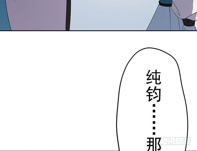 突发妖怪事件！79