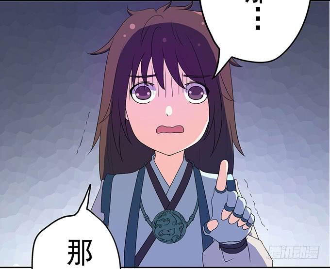 突发妖怪事件！80