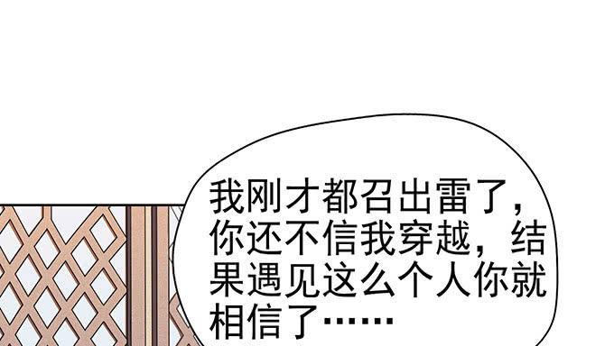 突发妖怪事件！9