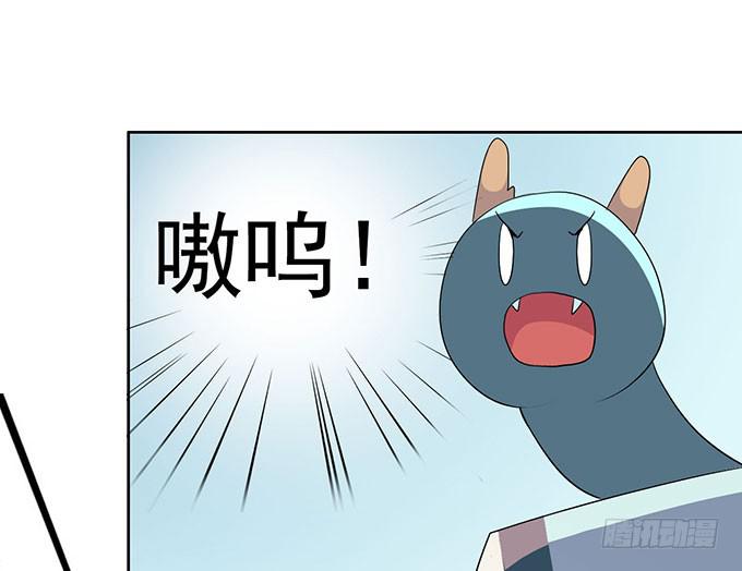 突发妖怪事件！93