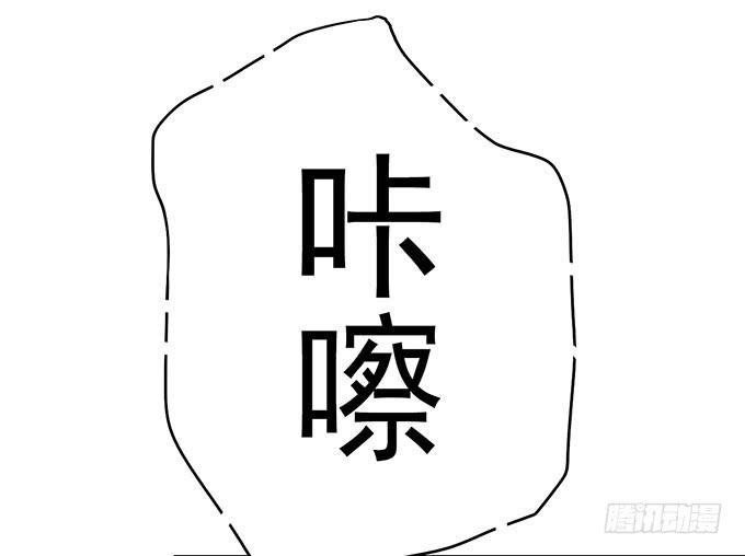 突发妖怪事件！97