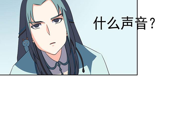 突发妖怪事件！99