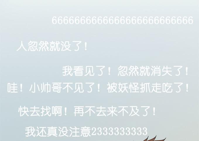 禽兽！放开我的纯钧10